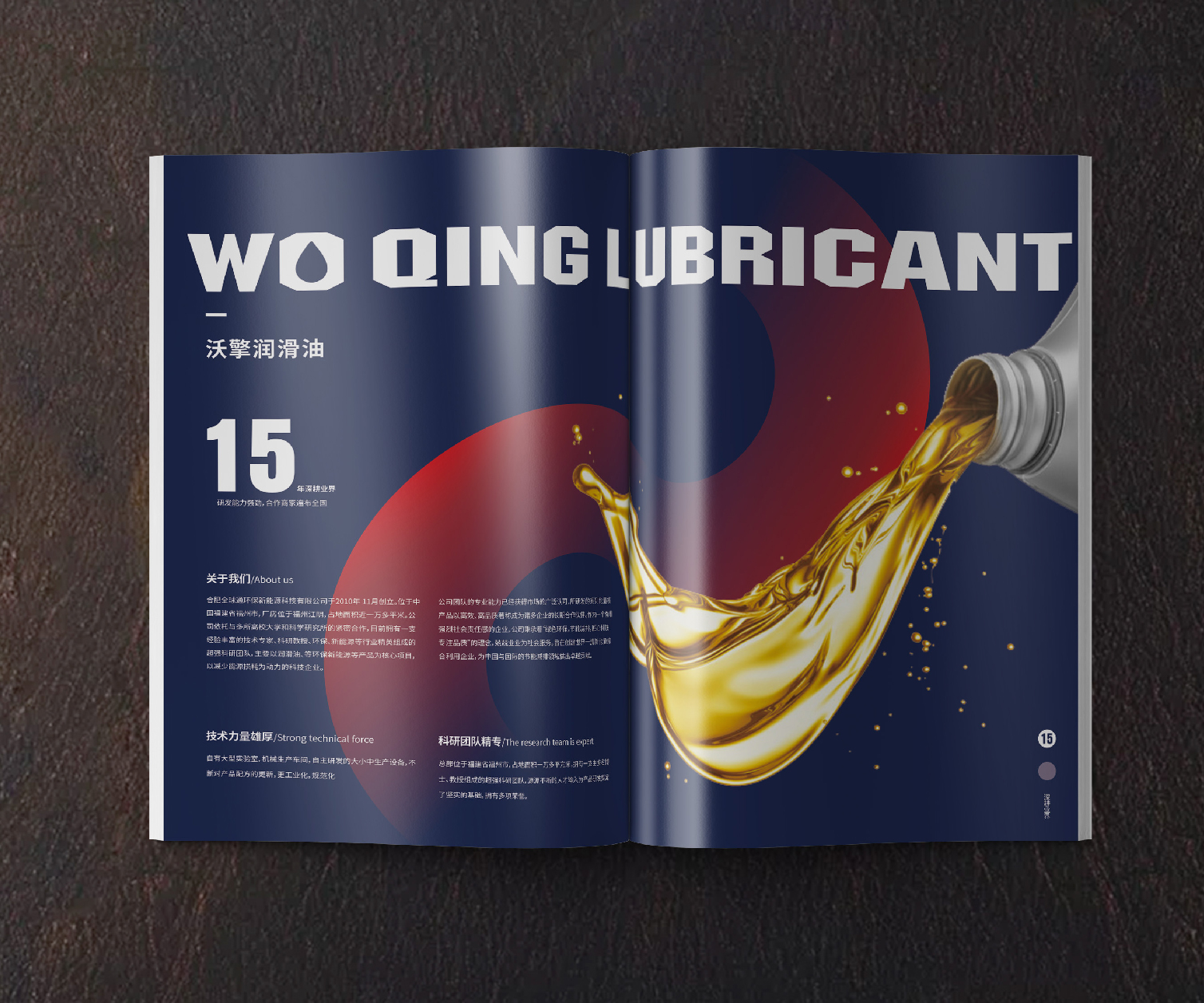 建筑宣傳冊(cè)